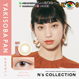 N’sCOLLECTION YakisobaPan エヌズコレクションヤキソバパン